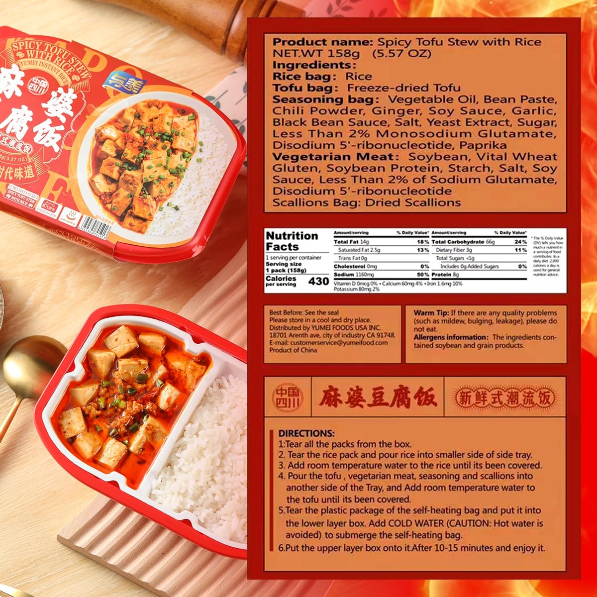 YUMEI Mapo Tofu Stew, Instant Spicy Tofu Meal with Rice, High Protein Low Fat, Vegan, Made with Non-GMO Soybeans, Self heating Tofu Meal Instant Rice - Image 6