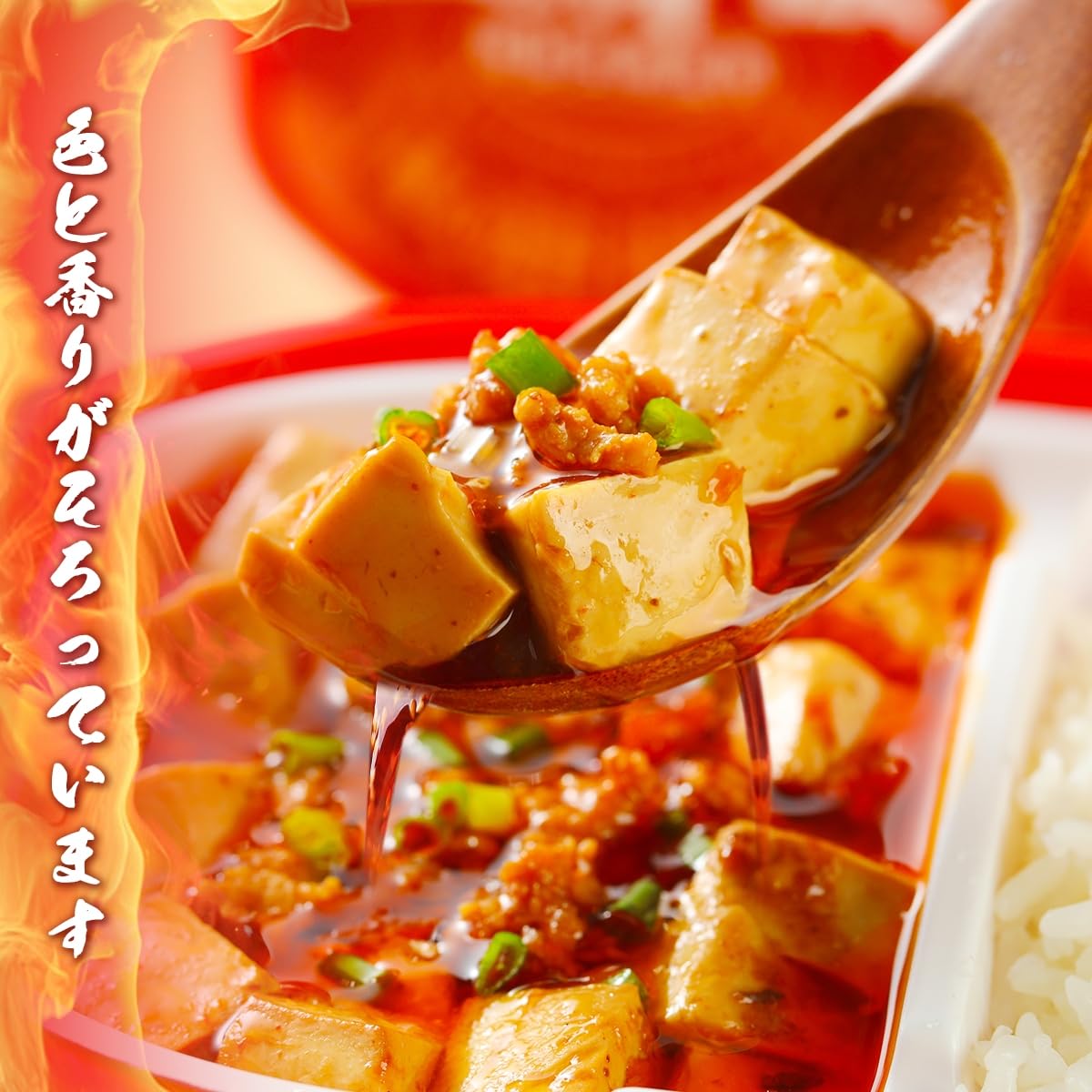 YUMEI Mapo Tofu Stew, Instant Spicy Tofu Meal with Rice, High Protein Low Fat, Vegan, Made with Non-GMO Soybeans, Self heating Tofu Meal Instant Rice - Image 5