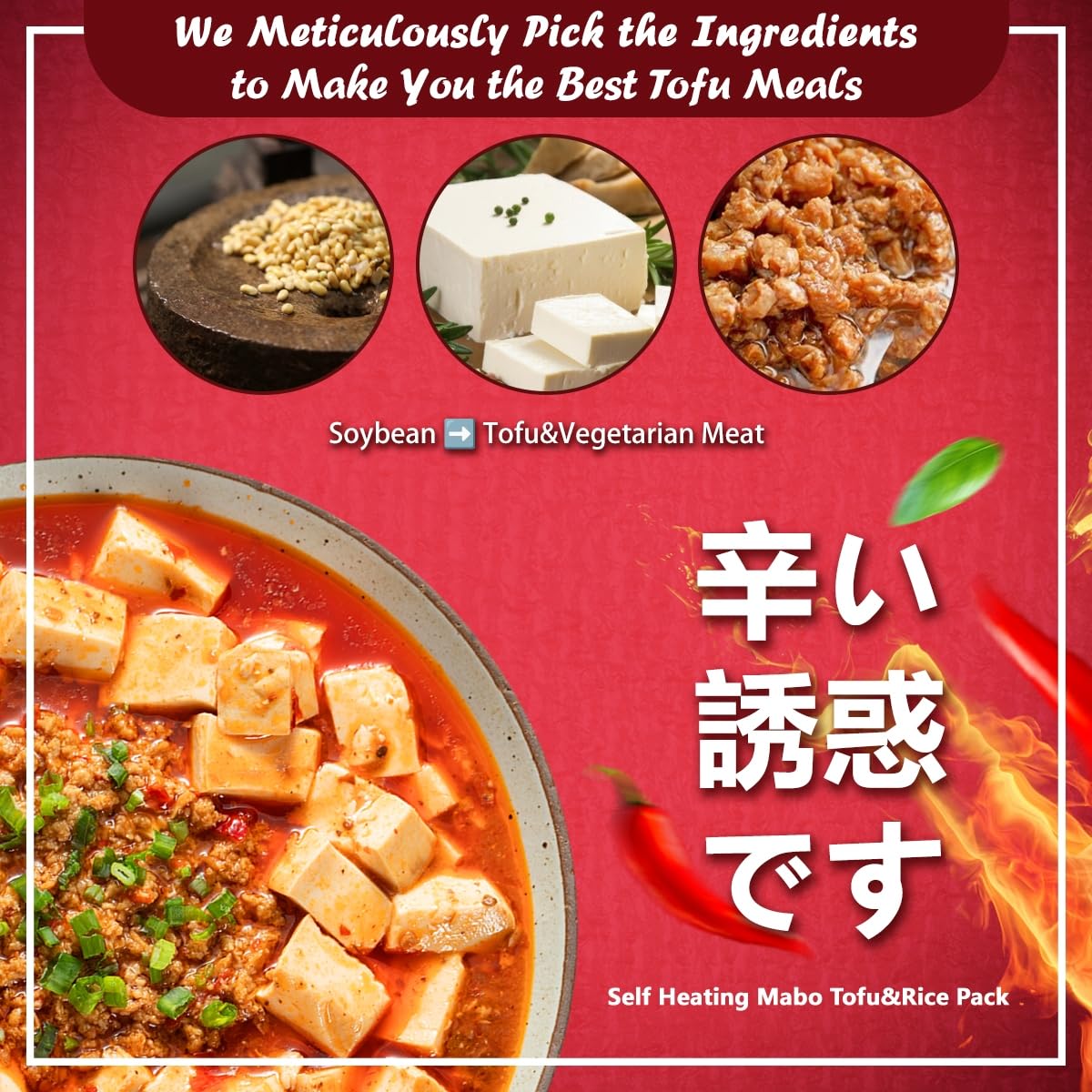 YUMEI Mapo Tofu Stew, Instant Spicy Tofu Meal with Rice, High Protein Low Fat, Vegan, Made with Non-GMO Soybeans, Self heating Tofu Meal Instant Rice - Image 3